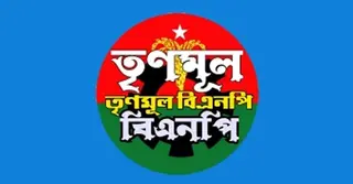 তৃণমূল বিএনপির মনোনয়ন ফরম নিলেন ২৪ প্রার্থী